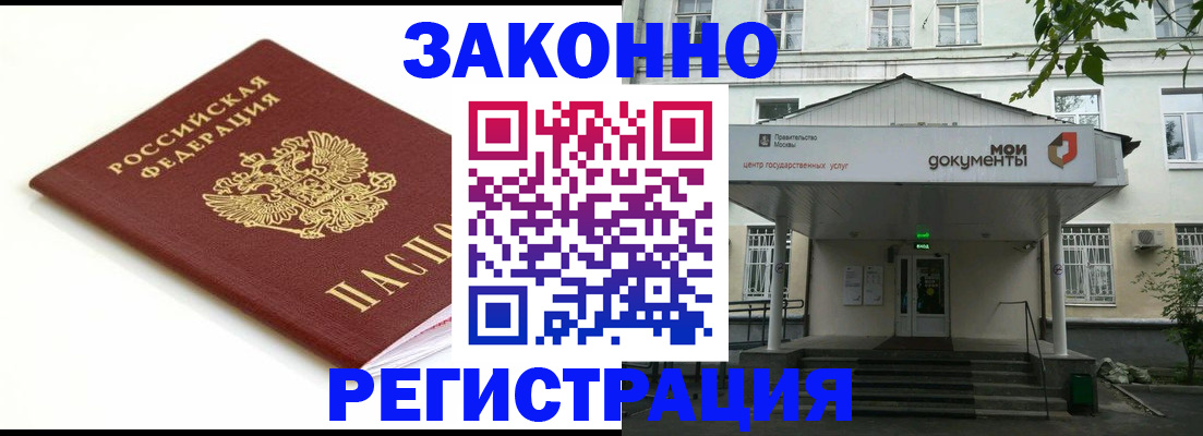 регистрация для дет. сада в Буинске